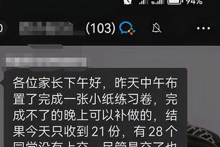 江南app官网下载入口苹果版截图3